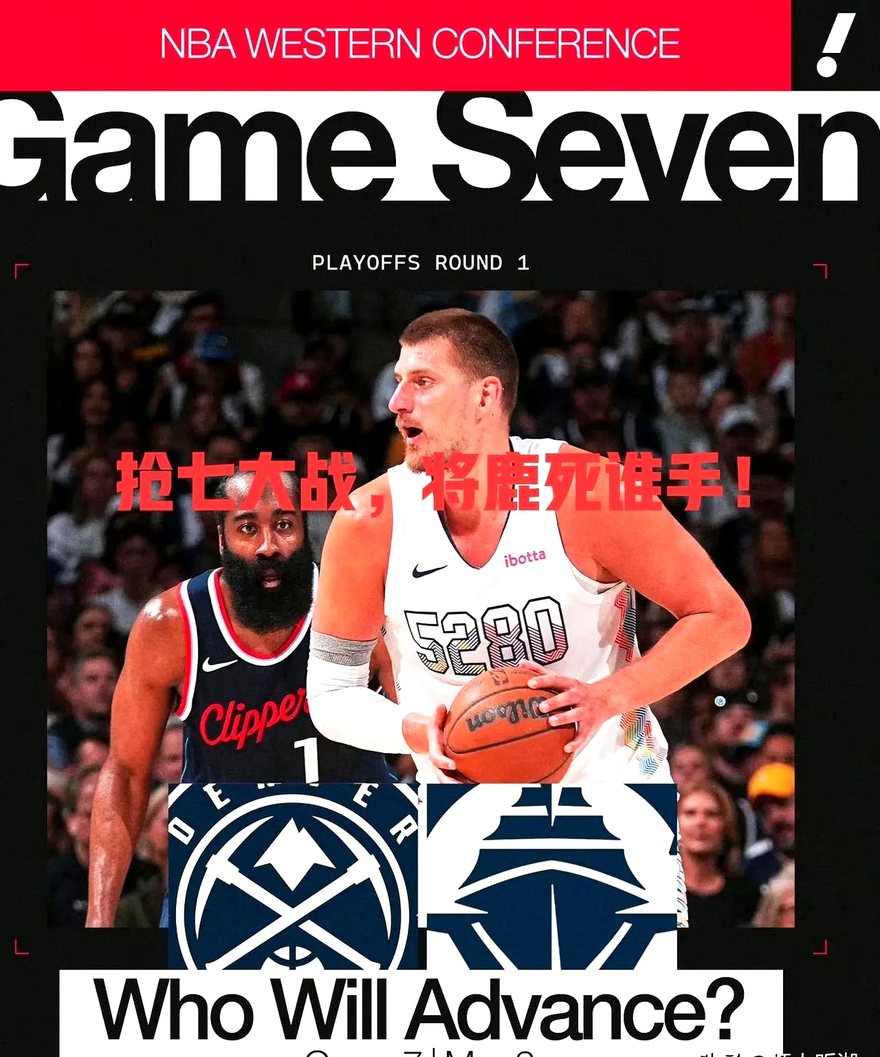 巴特勒焦点对战，C罗与70激战掘金分钟，反败为胜胜负难料！赢得满堂喝彩(电影一战再战)-九游体育官网