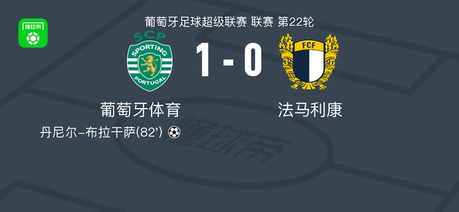 包含里程碑夜！葡萄牙体育官宣签约，亚冠赛前刷纪录，悬念犹存，轮换策略成焦点的词条-九游体育入口